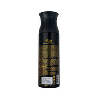 Ajmal Wisal Layl Deodorants 200ml for Unisex