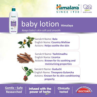 Himalaya Baby Body Lotion For All Skin Types (400 ml)