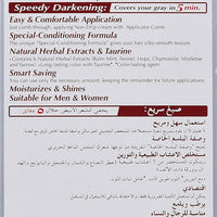 Bigen Speedy Hair Color, 40g + 40g - Brownish Black 882 (Pack of 1)