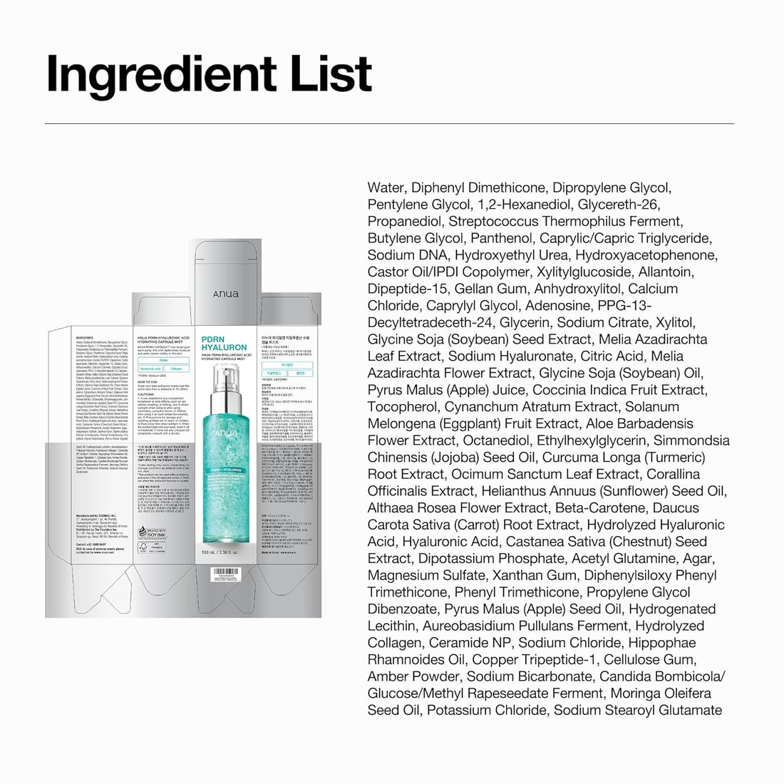 Anua PDRN Collagen Glow Facial Serum Spray with Hyaluronic Acid | Hydrating Face Mist, Dewy Glass Finish, All Skin Types, Instant Plumping, 100 ml