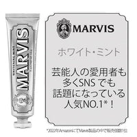 Marvis Whitening Mint Toothpaste 85ml