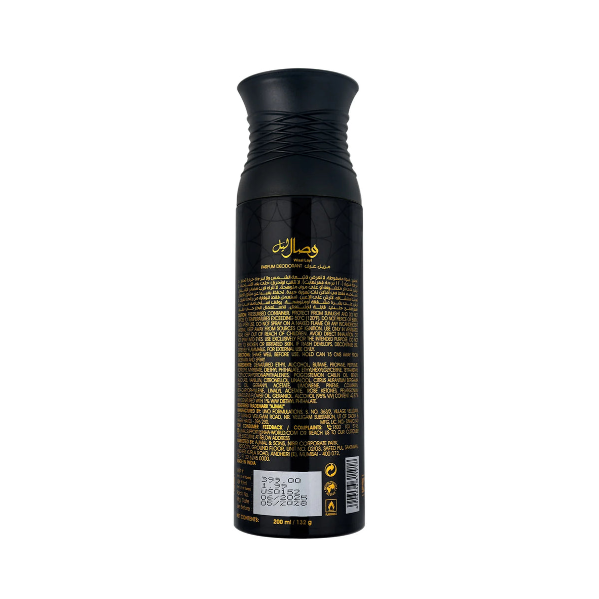 Ajmal Wisal Layl Deodorants 200ml for Unisex