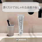 Marvis Whitening Mint Toothpaste 85ml