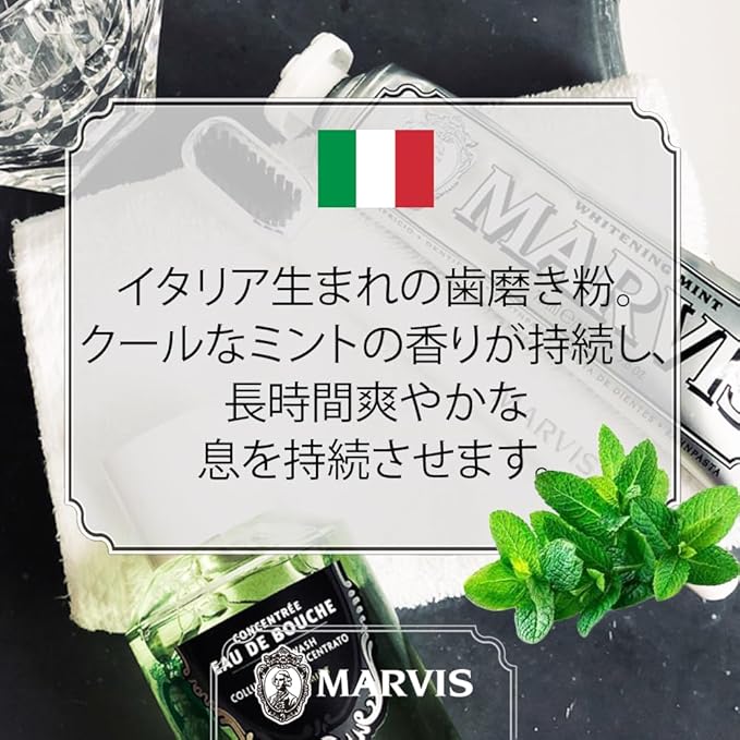 Marvis Whitening Mint Toothpaste 85ml