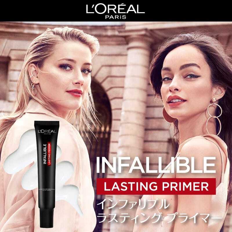 L'Oreal Paris Infallible Lasting Primer, 30g