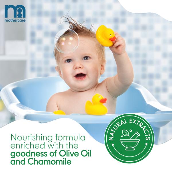 Mothercare tub best sale